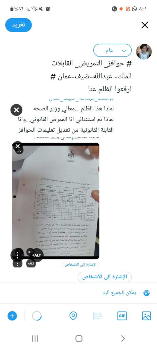 AlothmanQudes's tweet photo. #حوافز_التمريض_والقابلات https://t.co/21oZfei9fs