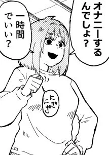 フリー素材 