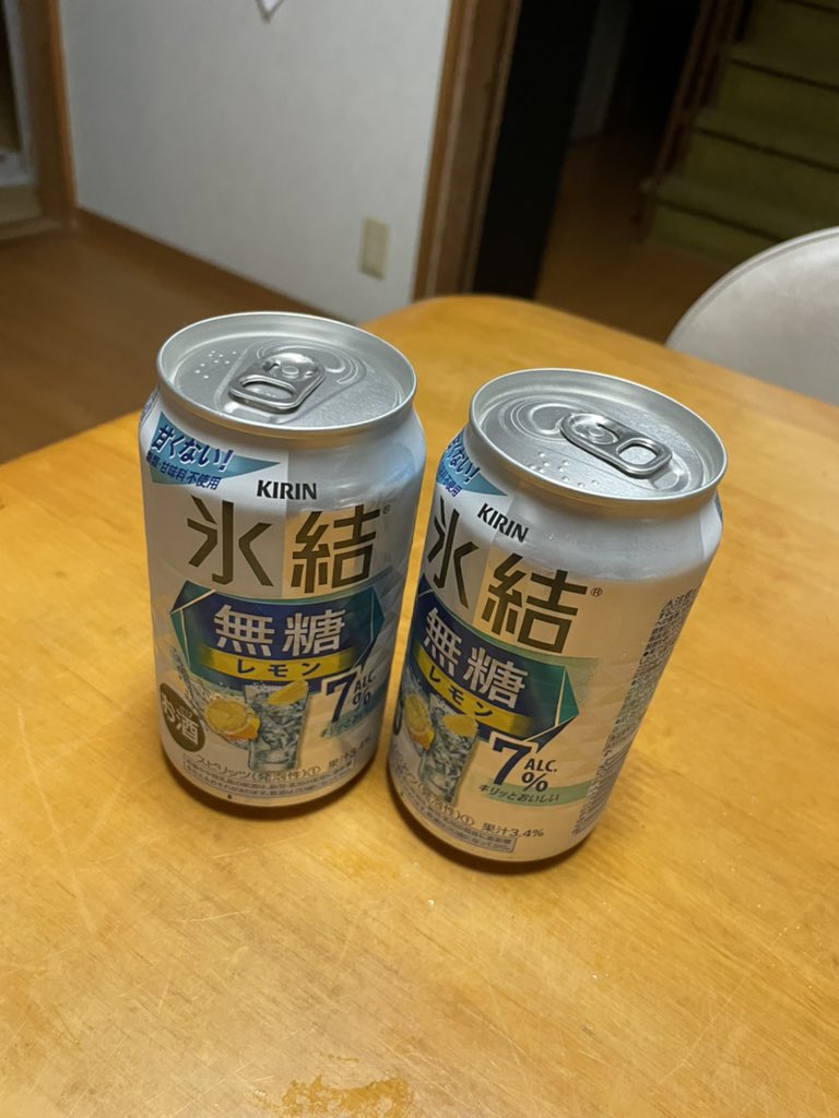 daddy_kse's tweet photo. これが一番うまい。。。 https://t.co/EJW3IR3rQn