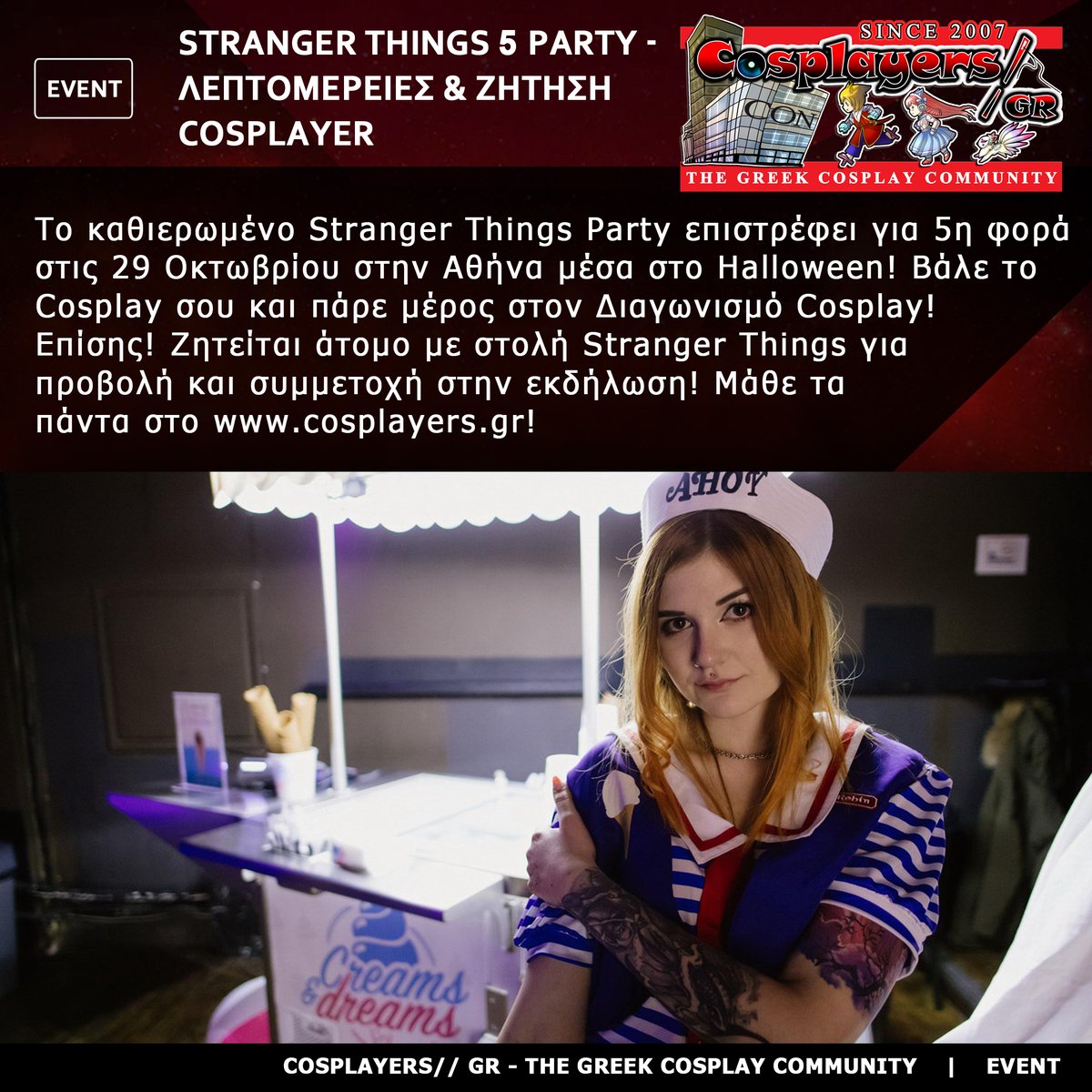 CosplayersGR's tweet photo. ๐ธ The #StrangerThings #Party is back on 29/10 in Athens, Greece for #Halloween! Get your #Cosplay & take part at the Cosplay Contest! Also Cosplayer wanted for promo! Check: https://t.co/CgSKPyhUfa
#CosplayersGR #thegreekcosplaycommunity #greekcosplay #superstrange https://t.co/mo6mnkiSIE