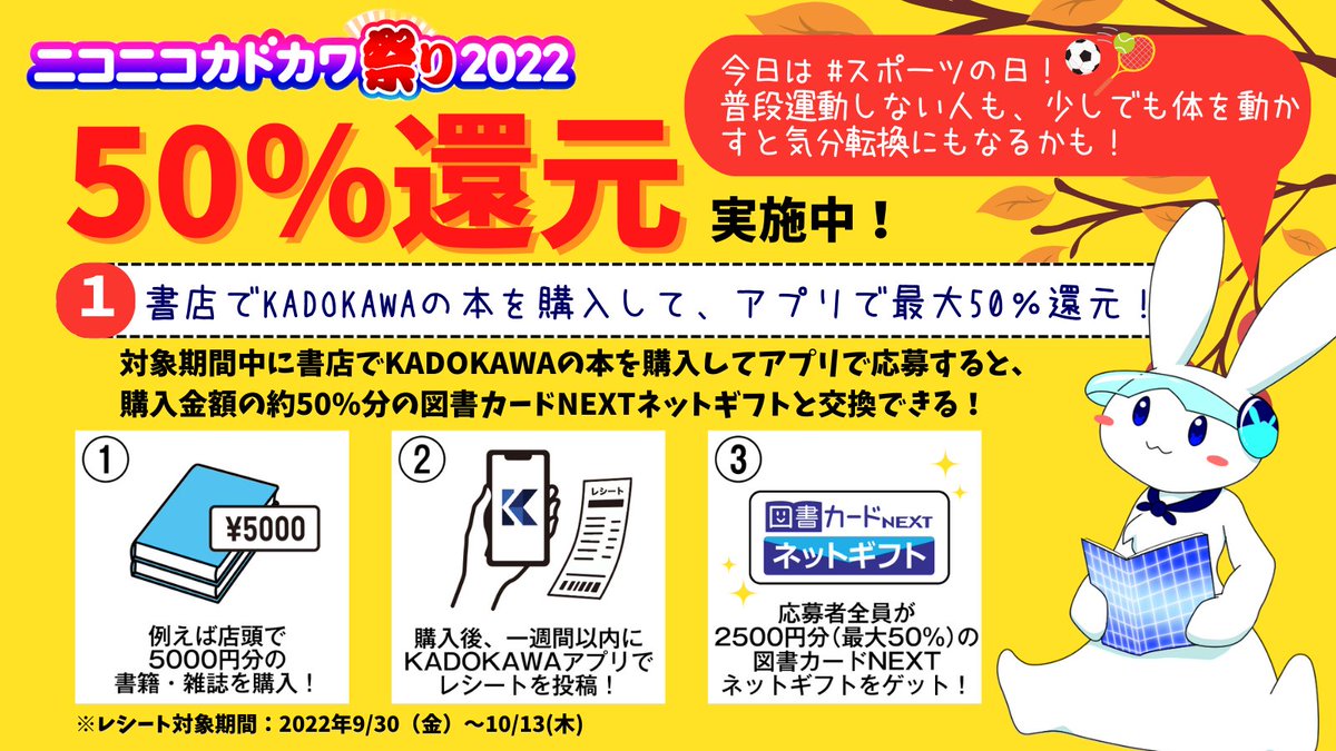 井上 Ren Gkg Twitter