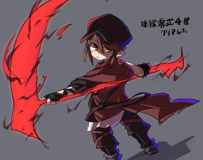 14日記 