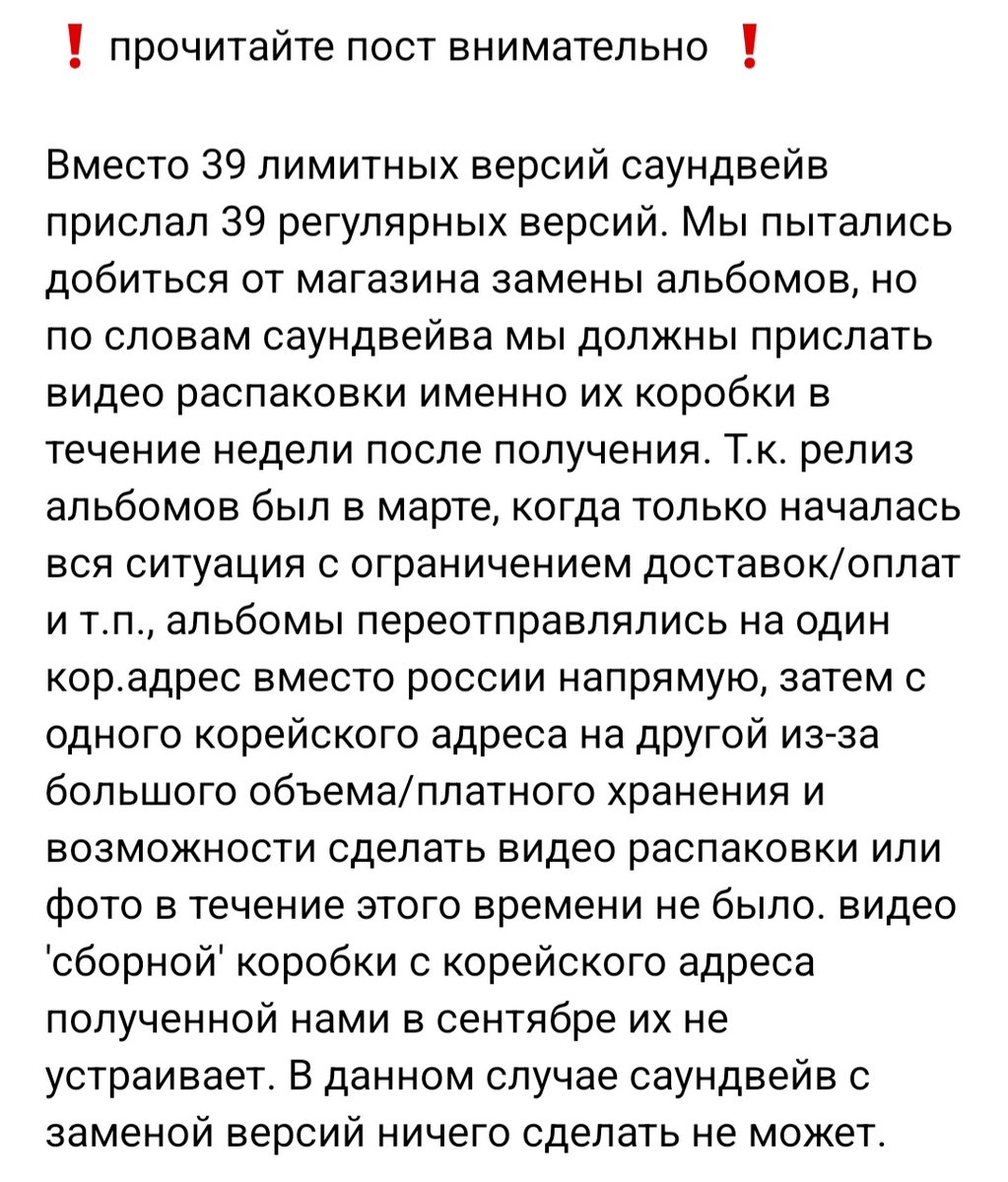 _dory_art_'s tweet photo. спасибо, очень вкусно. мало того, что полгода ждала альбомы, так и ещё и без лимитки осталась. очень вкусно, максимально блять. почему мне вечно не везёт с альбомами.... https://t.co/n9DI2rJn2m