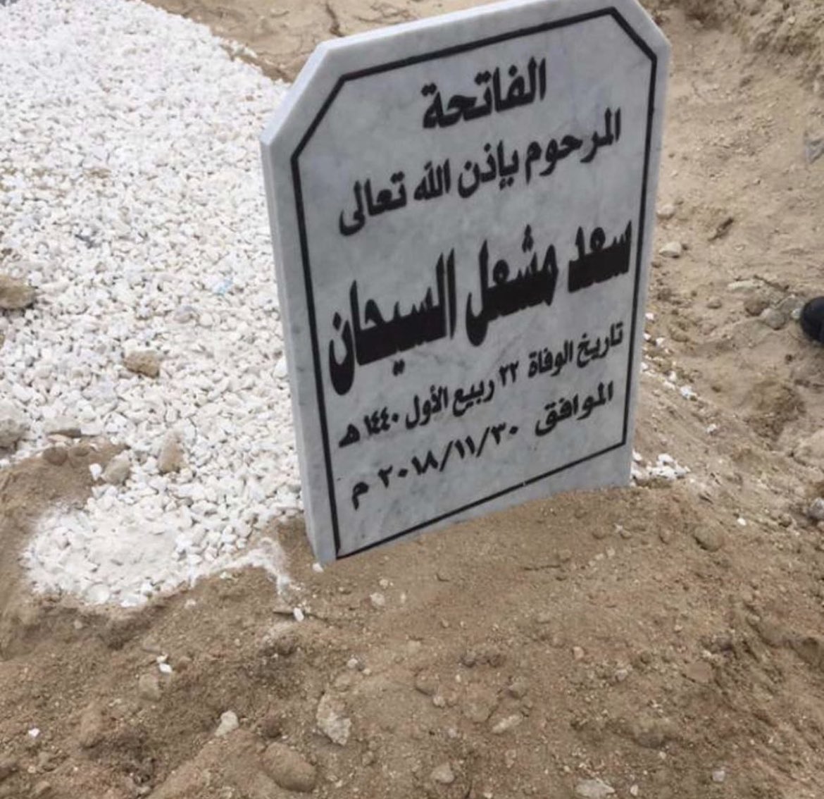 صالح السيحان tweet media