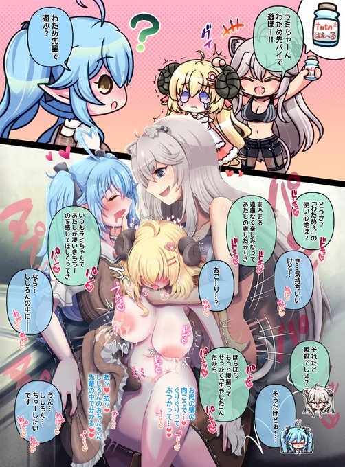 いままでのwtめぇ。 