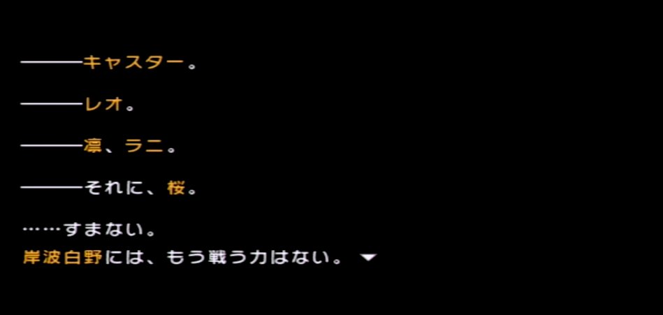 ken_ttf's tweet photo. FGOの手が空いた隙に、約3か月ぶりに Fate/EXTRA CCC をプレイ再開。サクラ迷宮の第12層にて（2時間半かけて）カルナを撃破し、ジナコさんフロアを攻略完了。かくてガトーとレオ＆ガウェインの見せ場を経つつ、一転して絶望の底へ……。
#FateEX #FateEXCCC https://t.co/8V9JRBDSK7