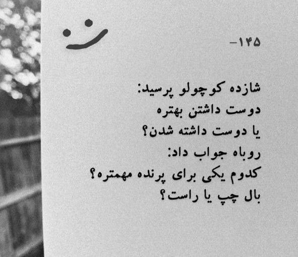 Miiladm2's tweet photo. ؟؟؟؟ https://t.co/UG97FKeLto