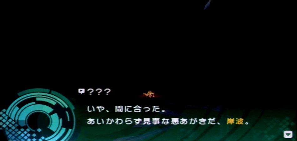 ken_ttf's tweet photo. はいつくばって前に進むことしかできなくなっても、それができるうちは止まれない。そも最初から、自分にできることはそれだけだったのだから……この一連の復活劇、CCCのストーリー中でも特に好きな場面でしたり。（一応画像伏せ）
#FateEX #FateEXCCC https://t.co/TxhZvPr5eu