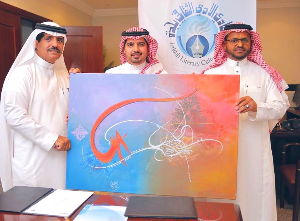 وقع النادي مساء اليوم اتفاقية تعاون مع جمعية بصيرة للأدب والفكر <a href="/BaseeraHub/">بصيرة</a> ومثلها رئيس مجلس الإدارة د.سلطان الحياني وتهدف الاتفاقية للتعاون والشراكة في رقمنة المحتوى الأدبي والفكري وإقامة برامج ومبادرات مشتركة لخدمة الأدب والمعرفة.