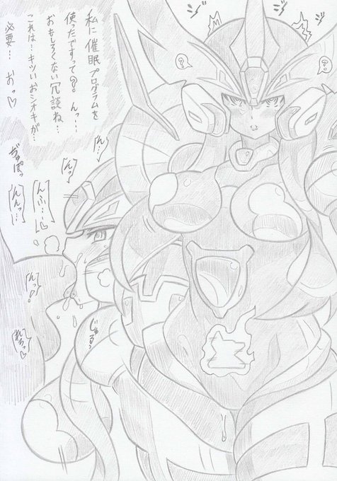 ロックマンXDiVEよりフェラム催眠 