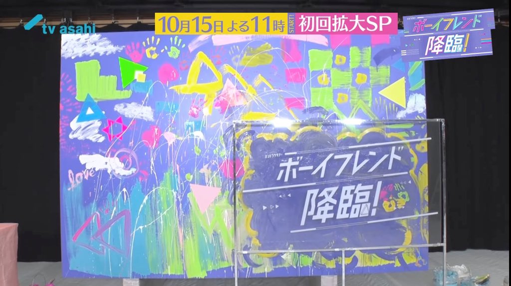 ___kt43_'s tweet photo. 看板 かわいい ～ 🎨 ⋆゜3人の空気感が素敵でとってもいやされる🌷︎ 表参道行きたいな · · https://t.co/ZYjHbHxsbk
