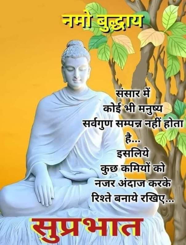 SumitSinghKhan2's tweet photo. Good morning https://t.co/6JgLNdAwMU
