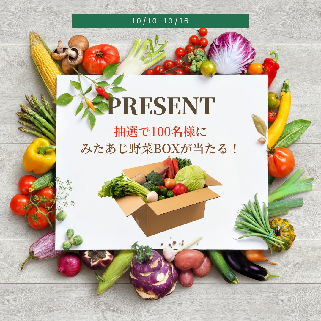 全てのアイテムベースメイクみためとあじはちがう店 on Twitter:
