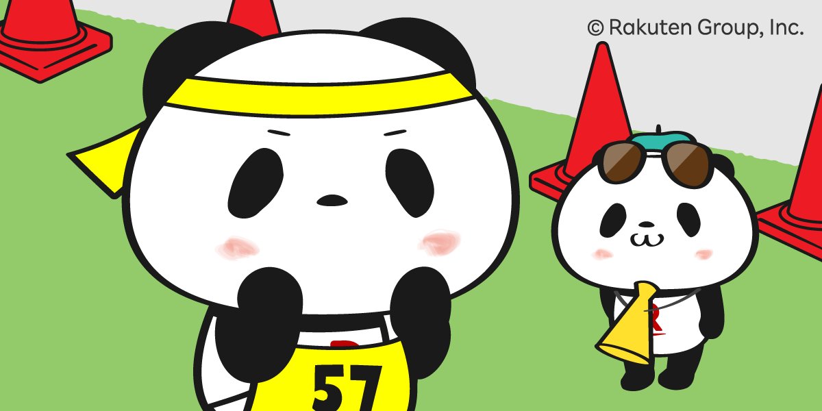 今日は町内のマラソン大会！1位の松阪牛ゲットするぞ！！ #スポーツの日 #お買いものパンダ