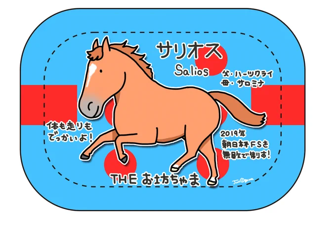 【おがわ商店からのお知らせ】昨日の活躍でサリオス缶バッジが品薄になりましたが在庫少し増やしましたのでお知らせです。丸型スクエア型 