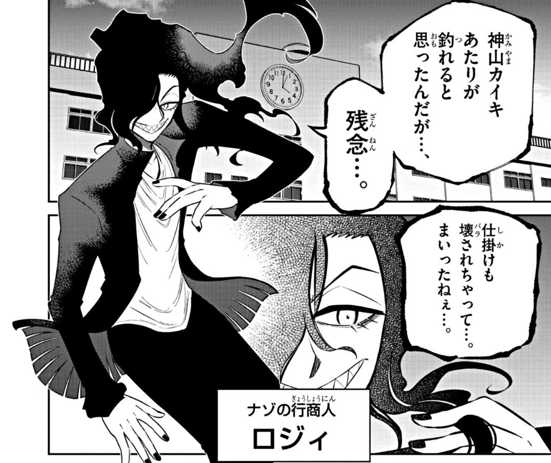 ああああああああああああ 