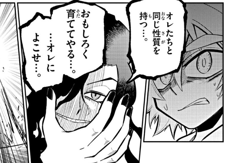 ああああああああああああ 