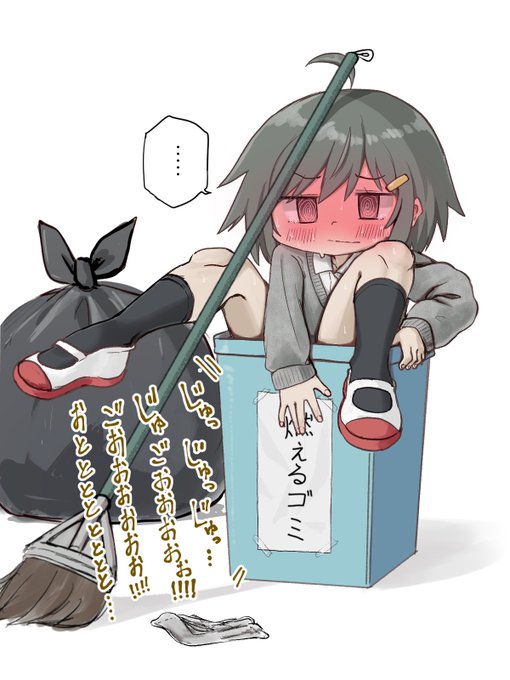 音の位置を変えただけ 