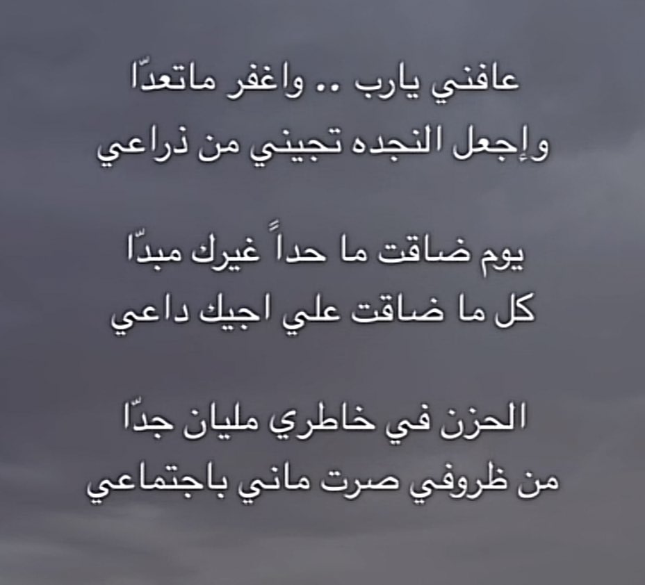 naser_nfc's tweet photo. https://t.co/j285LukcDi