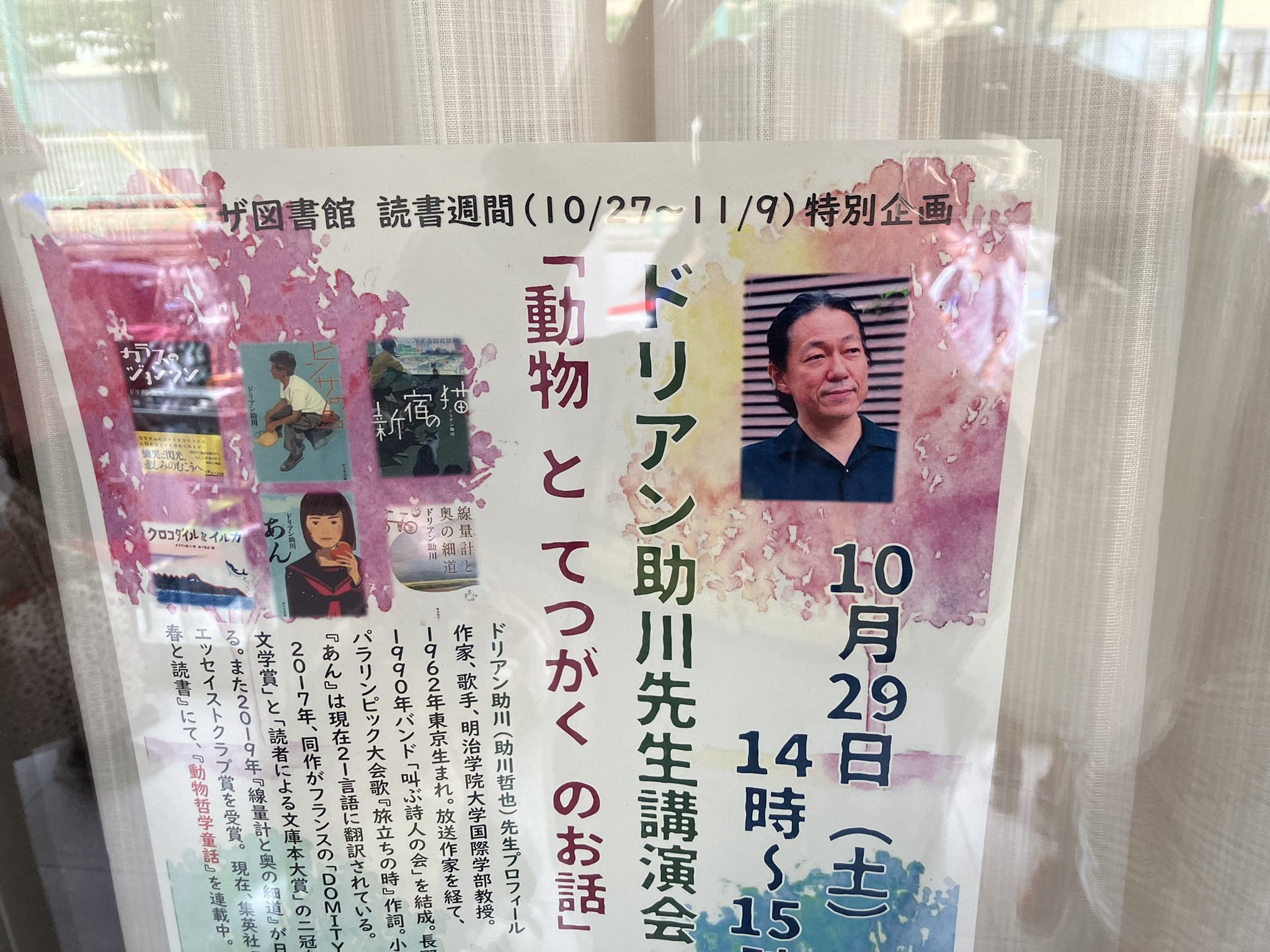 ヤングを観察日記 on X: 