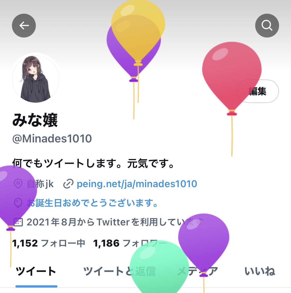 Minades1010's tweet photo. 祝え〜？？？ https://t.co/kGSJZei1qk