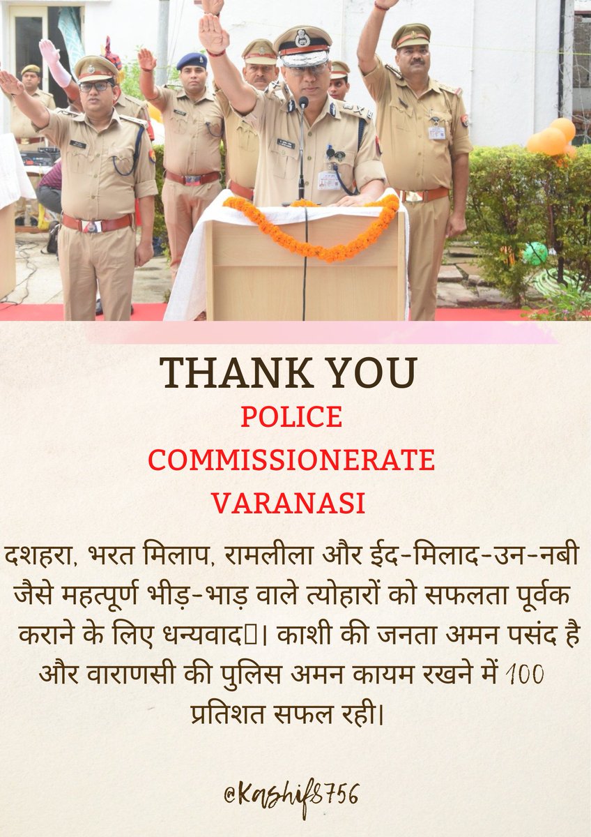 Kashif8756's tweet photo. काशी वाशी होने के नाते मैं वाराणसी के कमिश्नरेट पुलिस का बहुत बहुत धन्यवाद देना चाहूंगा। त्योहार तो आते जाते रहते है, लेकिन अमन और भाईचारा कायम रखने का पूरा जिम्मा वाराणसी पुलिस ने उठाया❤️
@SatishBharadwaj 
@VnsDcp @DcpVns
@Uppolice 
@UPGovt 
@CMOfficeUP
@Benarasiyaa https://t.co/uYeLx70iYp