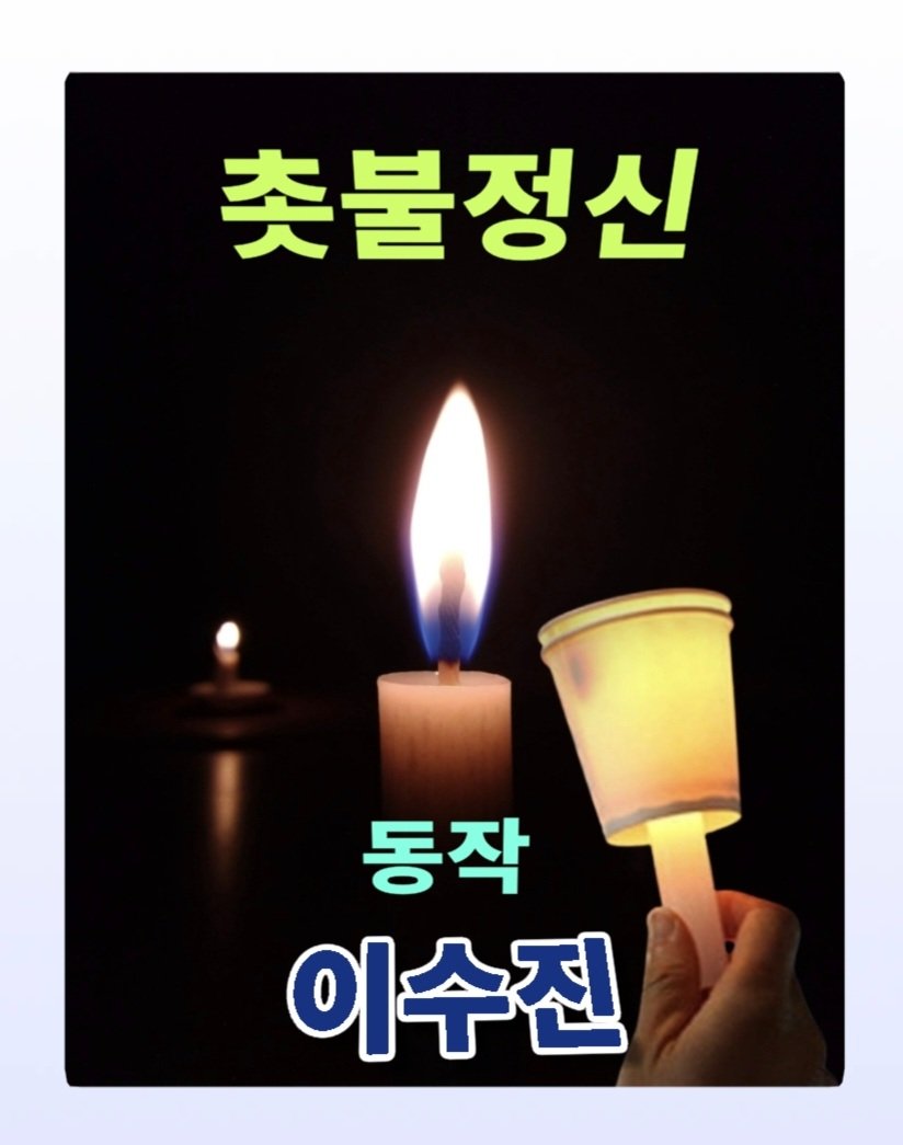 화이팅song (@songsong30) on Twitter photo 