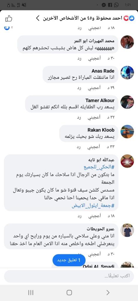 alaaalshaier's tweet photo. لا للإستقواء على الوحدات لمراضاة الفرق الأخرى
#التحريض_الحقيقي https://t.co/Xc5qBVGAnz