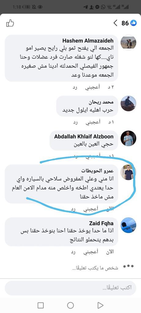 alaaalshaier's tweet photo. كرة القدم أسهل من هذه التصريحات الغوغاء
#التحريض_الحقيقي https://t.co/wAjsDVVLiS