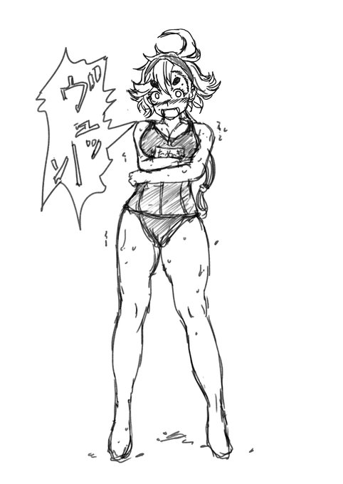 おは狸。騙され続けて人を疑うことを覚えたタヌキ。
?「こんな格好で人前で泳ぐなんて嘘ですよね!」
残念ながらここでは普通です。
たぬさんは怒ったら猫っぽく唸ります。今日もちょっとだけ仕事です。 