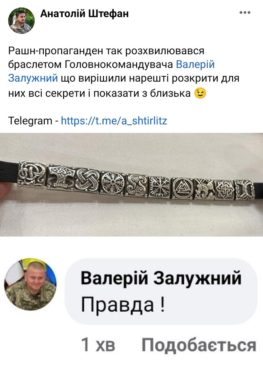 nemesida888's tweet photo. @awali16 @ianbremmer There is no swastika there. It's a shame to repeat Russian propaganda😅 https://t.co/9cBFI5pWOH