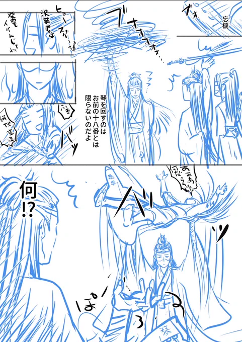 引き続き下書きで発表する続き 