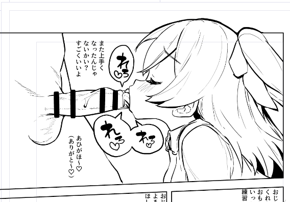 いつもより線太め・・・ 