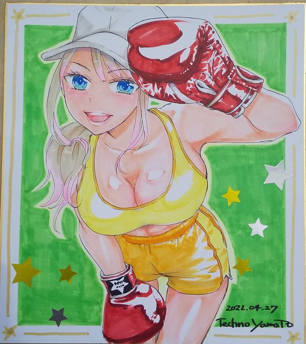 おはようございます 