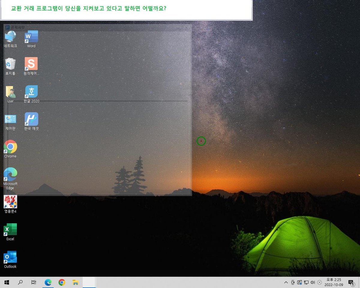 r3dbU7z's tweet photo. 한국 에셋  a.k.a 'Stealer' 
[Since 2022/02, over 100 clients]

url: hxxp://hank2004\.kr
url: hxxp://hkmts\.kr <- MOAR screenshots here. https://t.co/LqZqoB6QpF