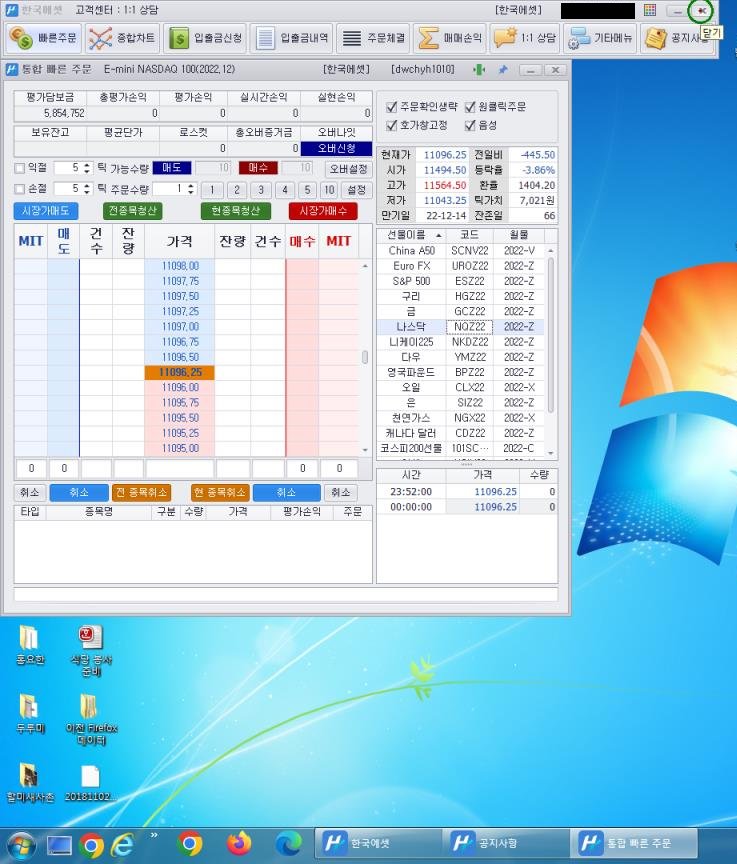 r3dbU7z's tweet photo. 한국 에셋  a.k.a 'Stealer' 
[Since 2022/02, over 100 clients]

url: hxxp://hank2004\.kr
url: hxxp://hkmts\.kr <- MOAR screenshots here. https://t.co/LqZqoB6QpF