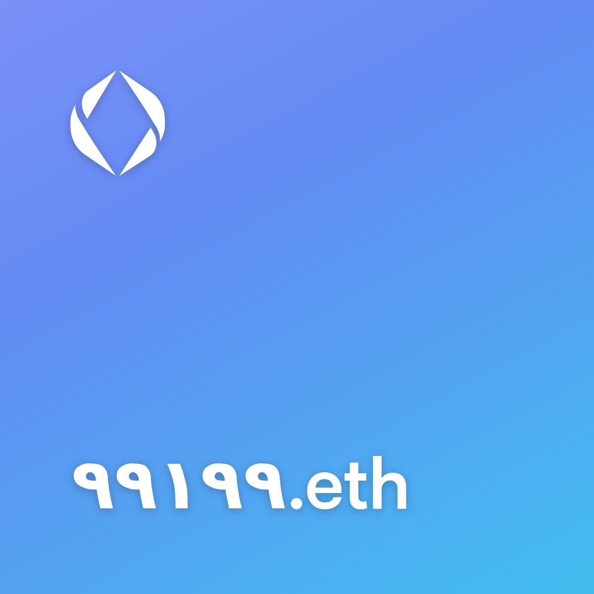 ENS Arabic Sales tweet media