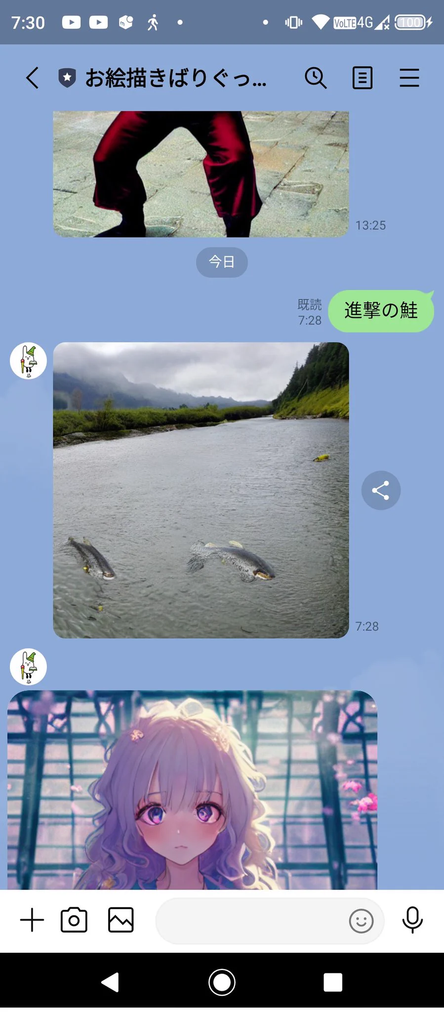 @AchtRabe 遡上ではない鮭は左のようになりました 