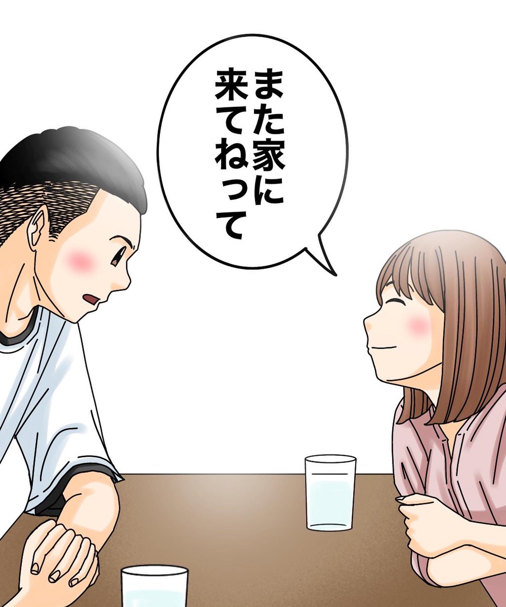 フォロワーさんの体験談-私の娘を狙うのは-【最終話】2/3 