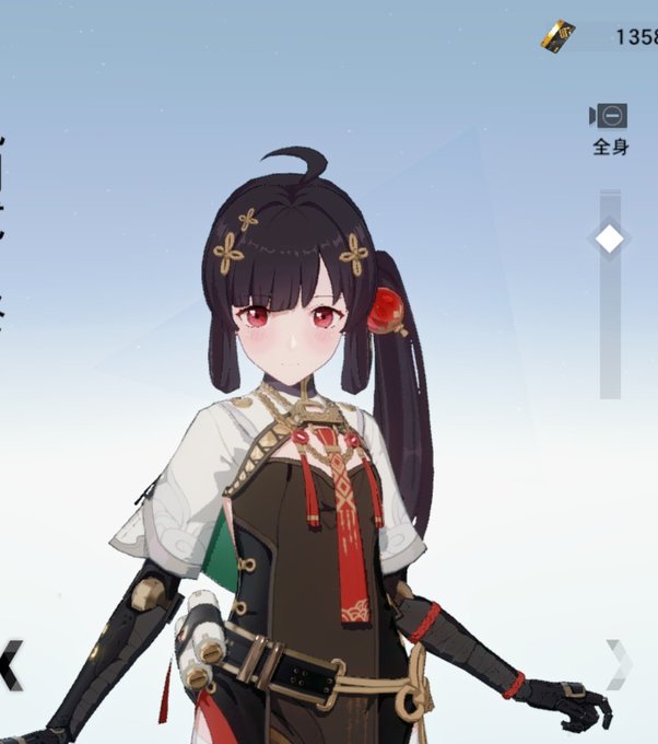 はい。全身かわいい。 