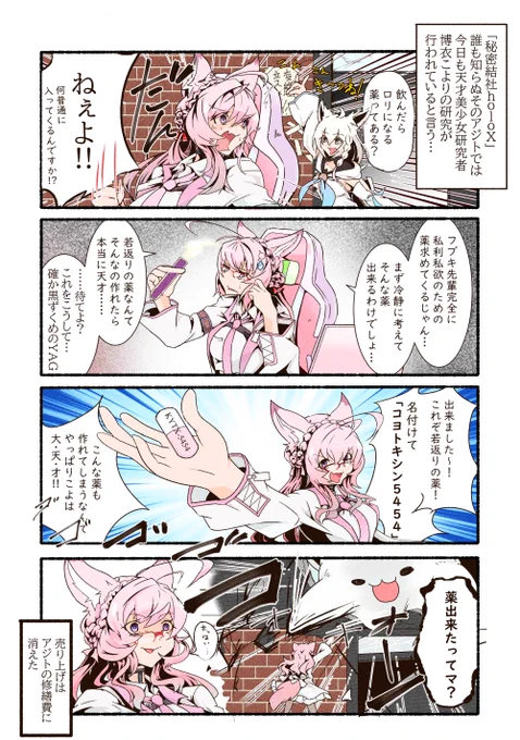 何でも作ってくれそうなこよちゃん概念、あると思います #こよりすけっち https://t.co/ad8mUxWX2o