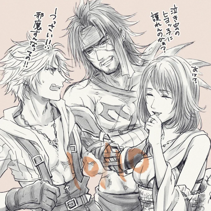 10/10(過去絵)

🌺ちゃん&ジェパパと!
ピュアピュアむずかしピュア…でも大好き🥹 