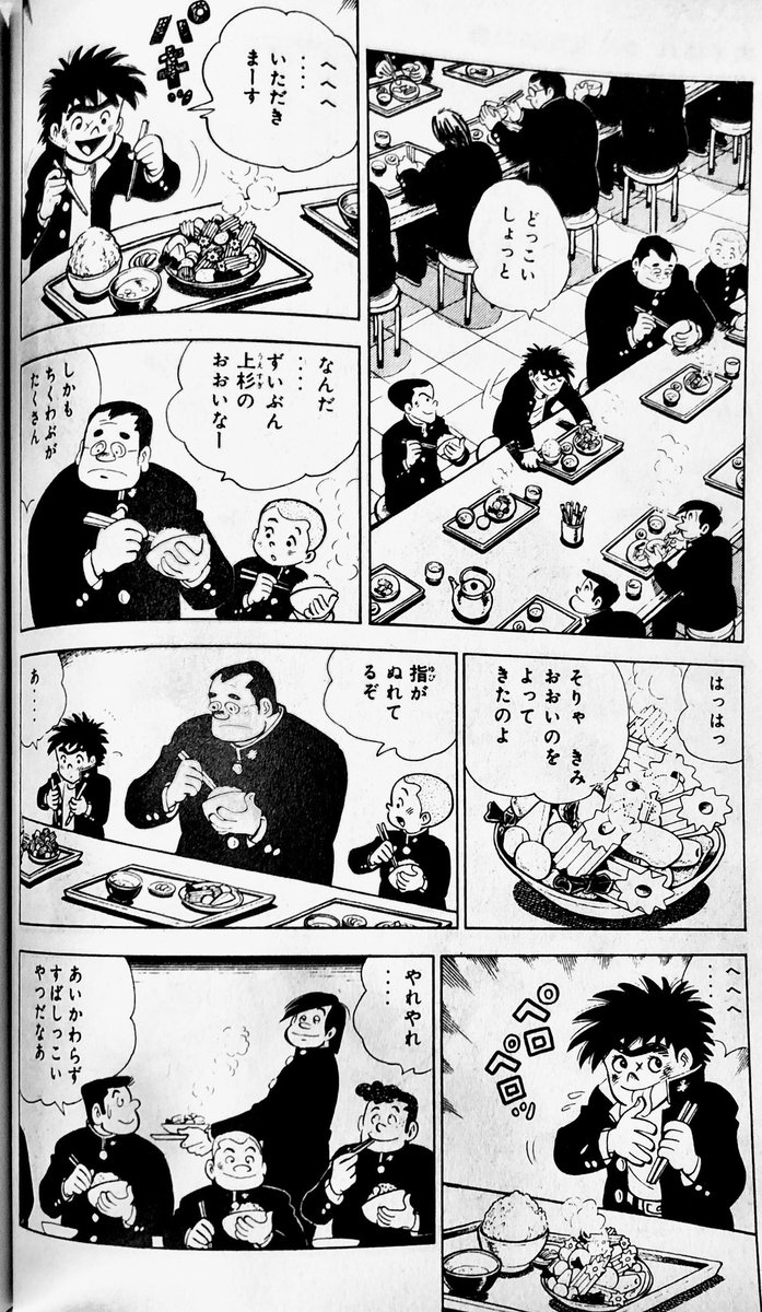 #アニメ・マンガ・特撮などの影響で好きになった食べ物教えて

本命はラザニアなれど…

ちくわぶのほかにもトマトのサンドイッチとかうどん(鼻から出すオプションあり)とかチャーシューメンとか 