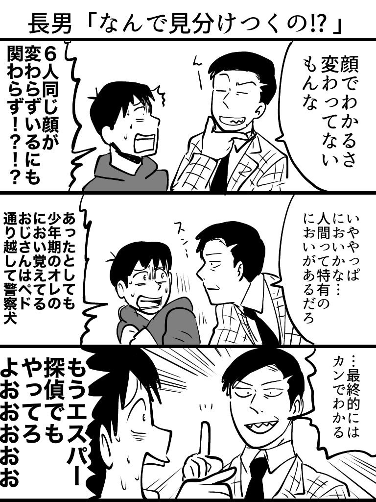 もう何が理由でわかっても怖い東おそ 