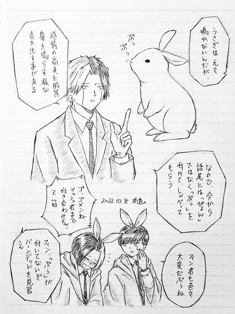 きっと今はハロウィン絵とかで忙しいと思うんですが、それが終わって