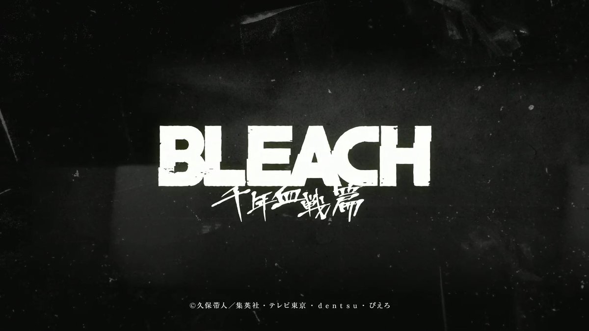 Shini_hg's tweet photo. Je viens de voir l'épisode de l'année et je vous promet que je max pas. je suis sans voix... merci Tite Kubo merci pour ton œuvre magnifique.

BLEACH. https://t.co/VPfd5D9Gvb
