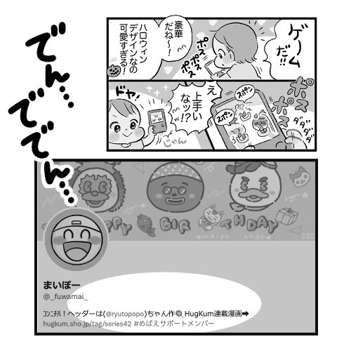 RT 幼児誌大好きおばさんの夢が叶った!!しっかりつとめさせていただきます!!!! 