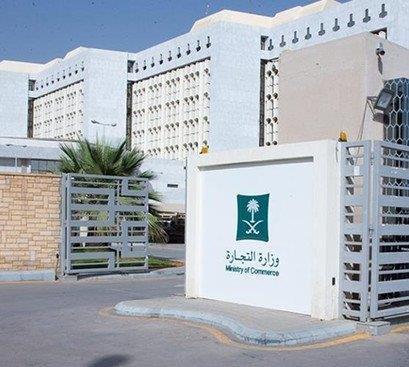 " #التجارة " توضح كيفية التعامل مع مخالفات المتجر الإلكتروني غير المُسجل في "معروف"
#منصة_معروف

akh24.me/QXqG50L5m8C