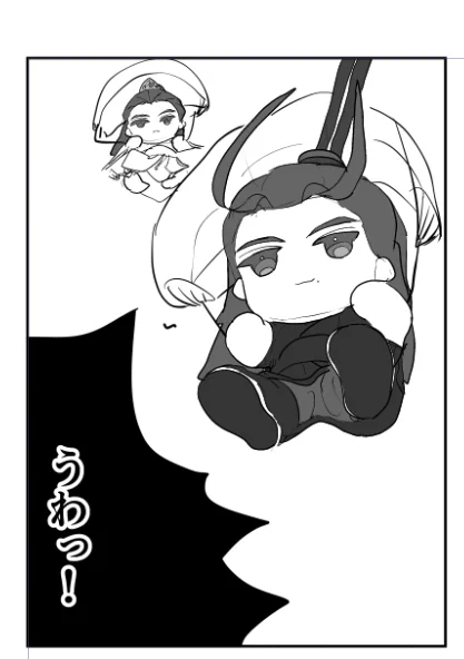 まえ書いたぬい本の一部
好きだから載せちゃお 