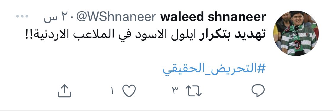 Amer199519's tweet photo. هذه عينات اخرى لهذه الشرذمه https://t.co/Y3O1hFx0oB